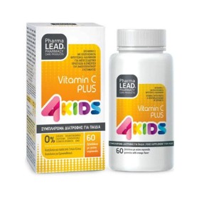 Pharmalead Vitamin C Plus 4Kids 60 Gummies