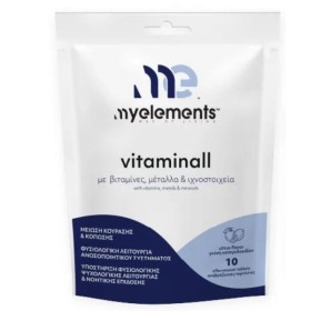 My Elements Vitaminall 10 Effervescent Tablets