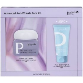 Panthenol Extra Advanced Anti-Wrinkle Face Kit, Σετ Αντιγήρανσης Πρ...