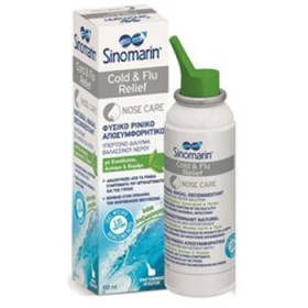 SINOMARIN COLD& FLU RELIEF, NATURAL NASAL DECONGESTANT 100ML