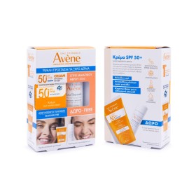 AVENE SUN CREME SPF50+ 50ML + THERMAL SPRING WATER 50ML