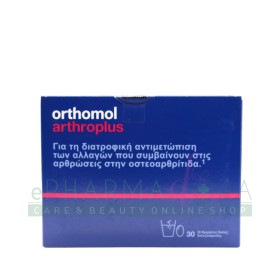 Orthomol arthroplus powder & capsules 30 daily servings