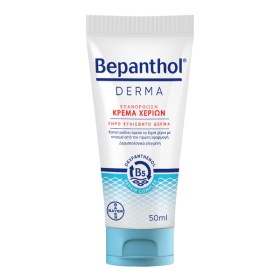 Bepanthol Derma Repair Hand Cream 50ml