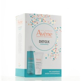 Avene Detox Cleanance Beauty Box Avene Detox Cleanance Beauty Box