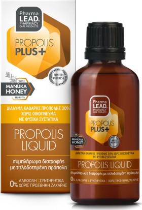 Pharmalead Propolis Plus Liquid 50ml