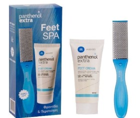 Panthenol Extra Feet Spa Feet Cream 60ml & Foot Rasp Free