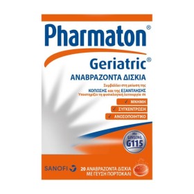 PHARMATON FIZZI 20EFFERVESCENT TABLETS