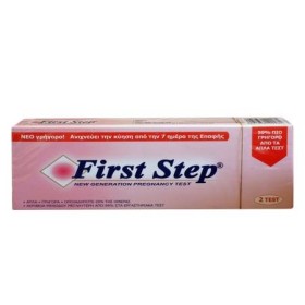 First Step Τεστ Εγκυμοσύνης 2τεμάχια