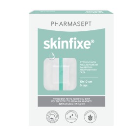 Pharmasept Skinfixe 10 x 10cm Waterproof x 5 Pieces