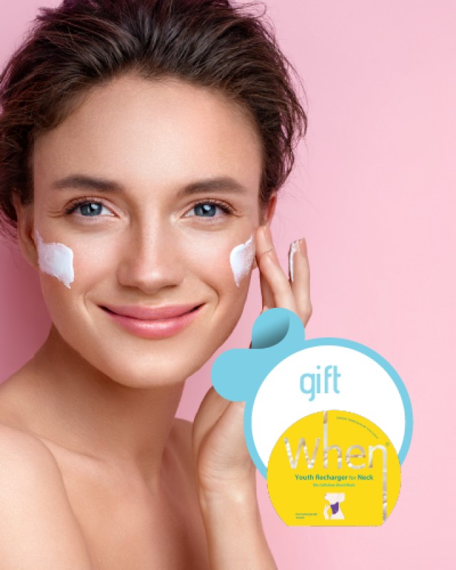 Purchase Special Package Mask Set (5 pieces), get Youth Recharger Neck Mask Free