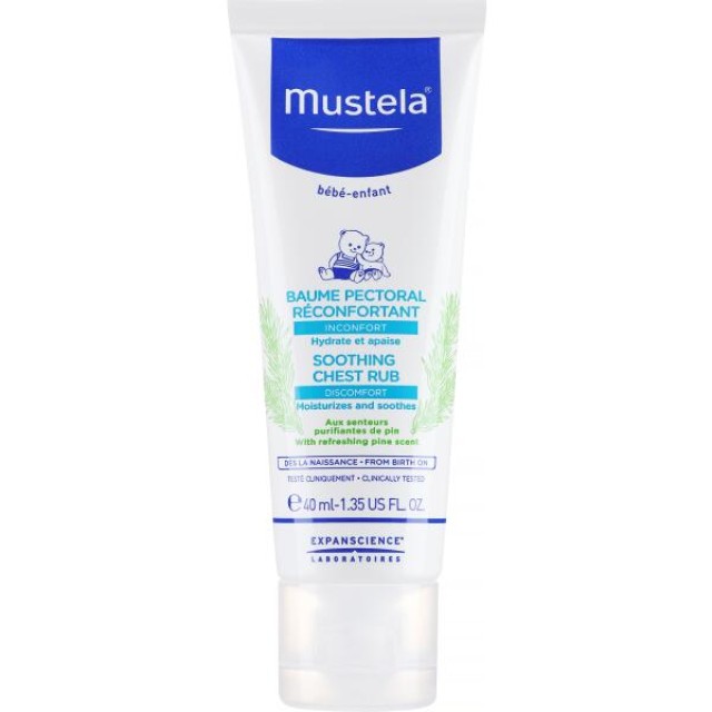 Με κάθε αγορά προϊόντων Mustela άνω των 30€, ΔΩΡΟ το Mustela Soothing Chest Rub 40ml.