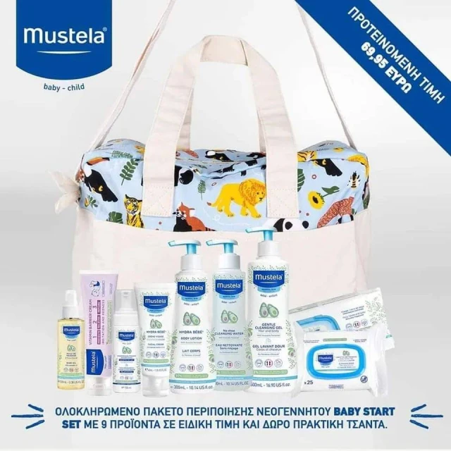 Mustela Bebe (spray/200ml + stick/9ml + bag/1pc) - Set