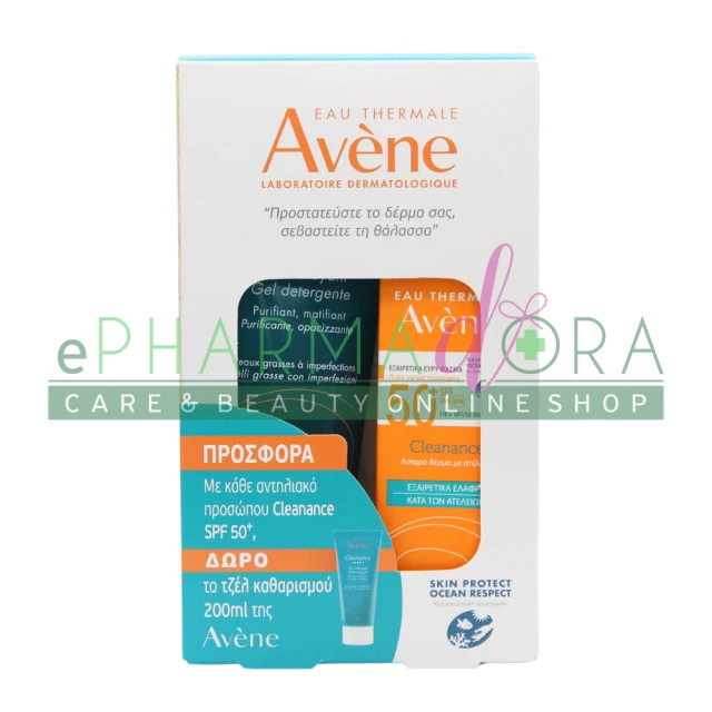 AVENE CLEANANCE WOMEN SOIN NUIT, SOOTHING NIGHT CARE FOR BLEMISH