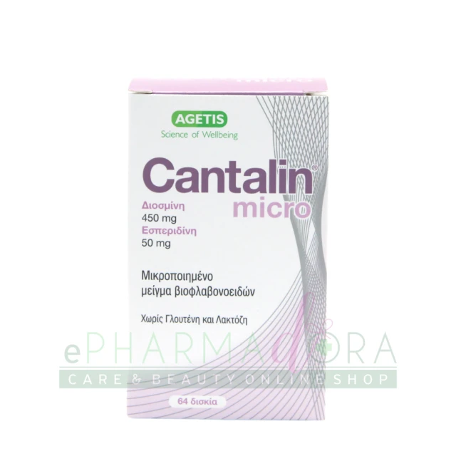 CANTALIN MICRO DIOSMIN 450MG HESPERIDIN 50MG 64s Epharmadora