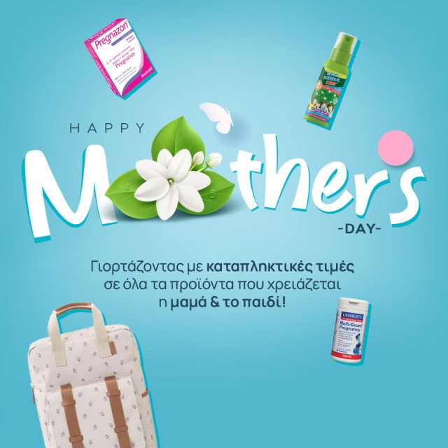 Happy Mothers Day