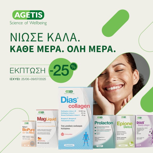 Agetis -25%