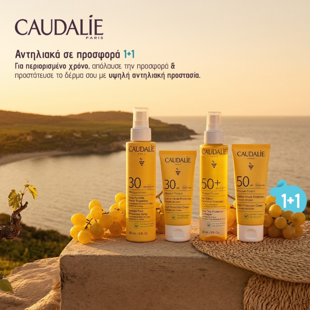 Sunscreen offers